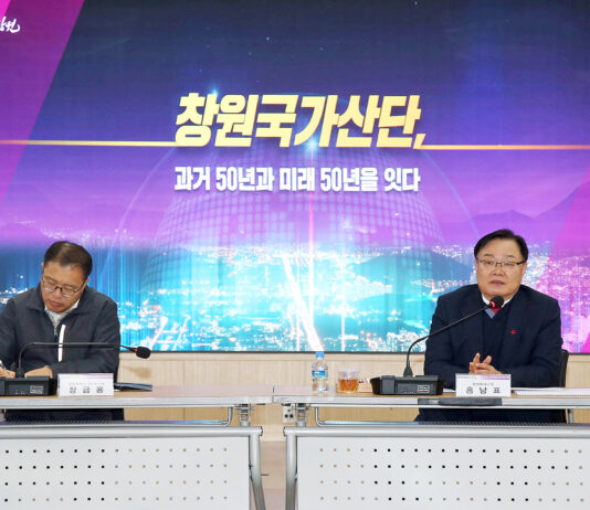 창원시, 창원국가산단 지정 50주년 기념사업 준비 총력