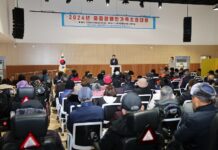 2024년 중증장애인 가족초청대회 개최