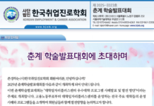 고교생에서부터 대학 졸업생까지 청년취업, 맞춤지원이 해결책